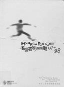 Copertina  Hong Kong panorama 97-98 : the 22. Hong Kong international film festival