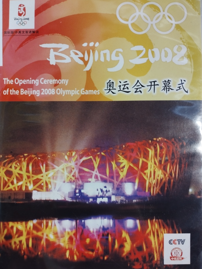 Copertina  Beijing 2008: the opening ceremony of the Beijing 2008 olympics games