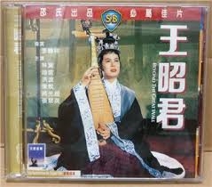 Copertina  Beyond the great wall