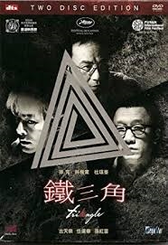 Copertina  Triangle