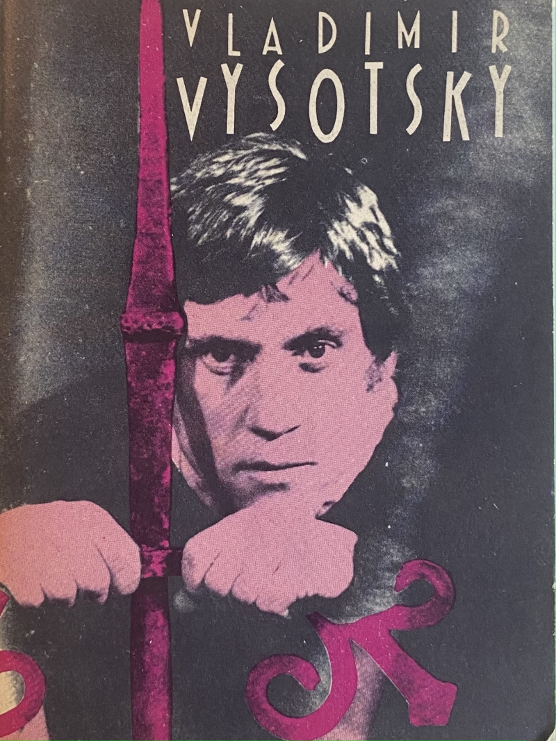Copertina  Vladimir Vysotsky : 19 canzoni